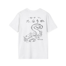 Load image into Gallery viewer, tranquil fire tee